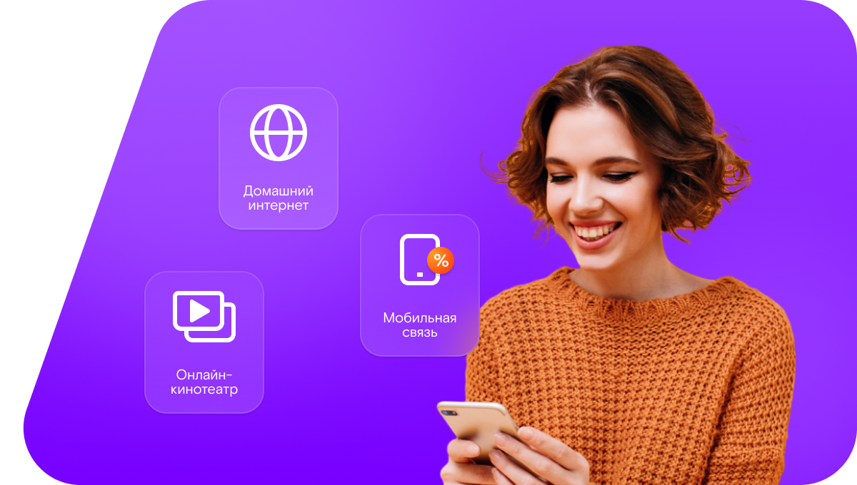 Промо-тарифы Ростелеком в сельский посёлок Новый Мир
